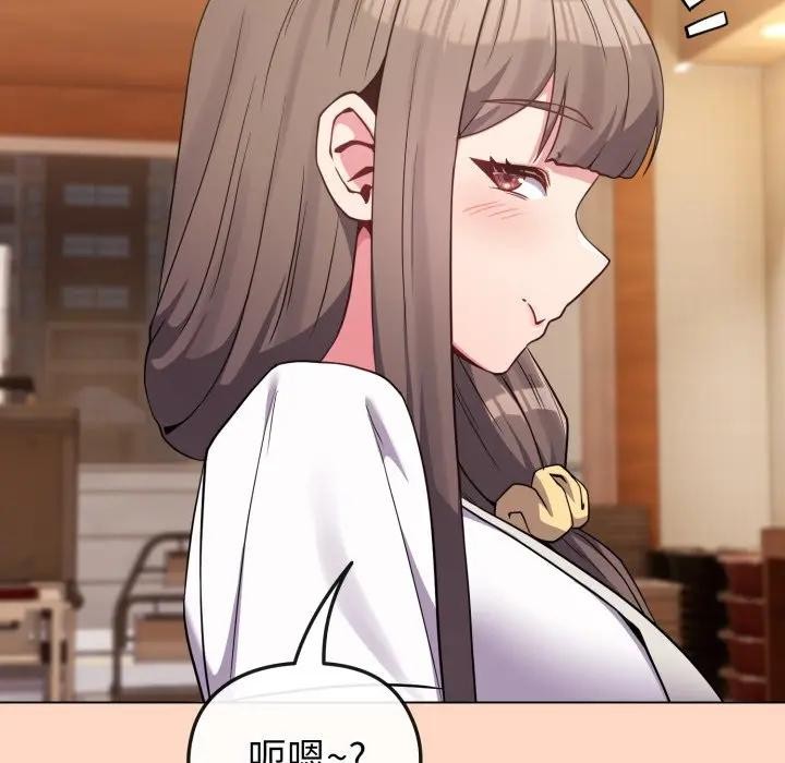 恋上年上的她第32话