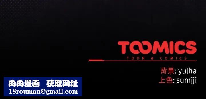 恋上年上的她第32话