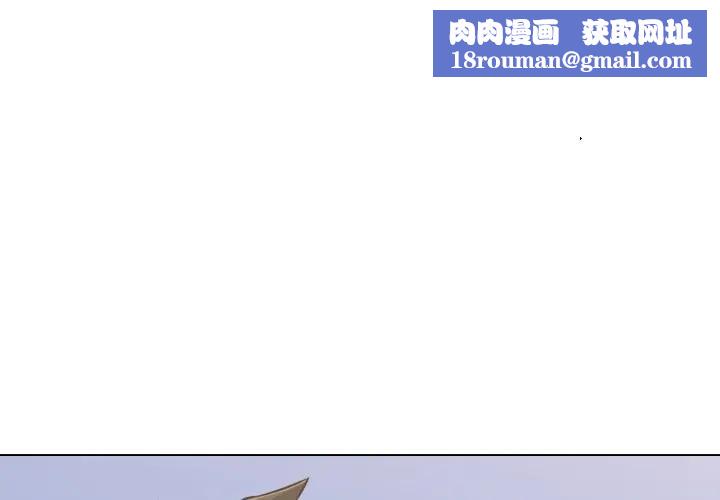 恋上年上的她第33话