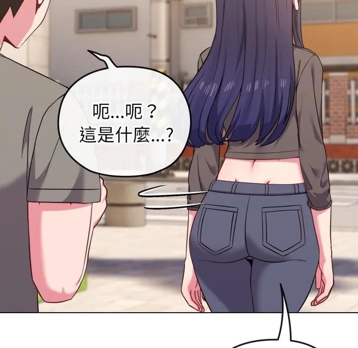 恋上年上的她第33话