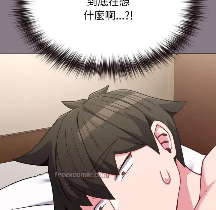 恋上年上的她第33话