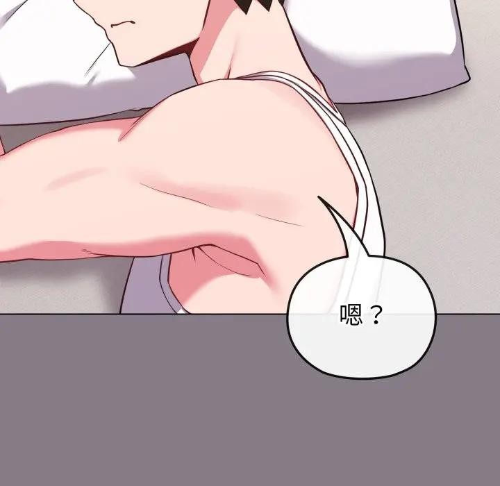 恋上年上的她第33话