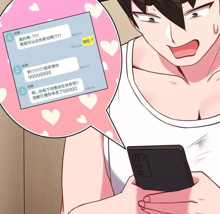 恋上年上的她第33话