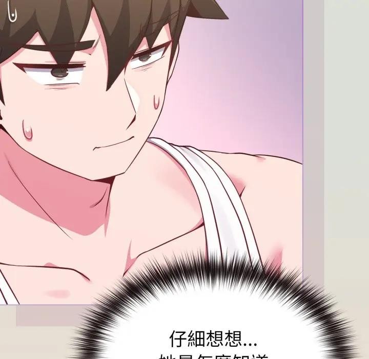 恋上年上的她第34话