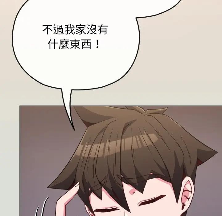 恋上年上的她第34话