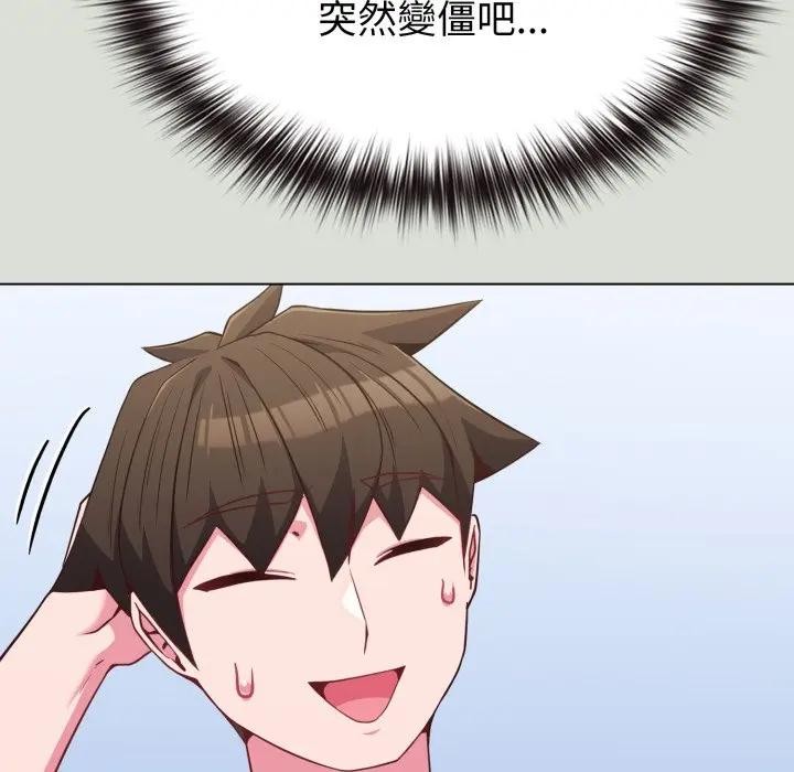 恋上年上的她第34话