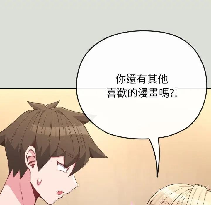 恋上年上的她第34话