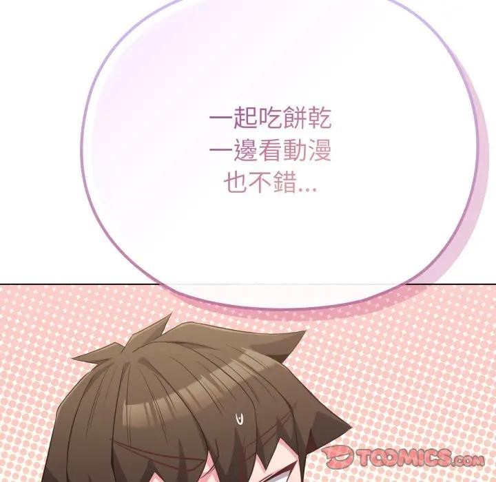 恋上年上的她第34话