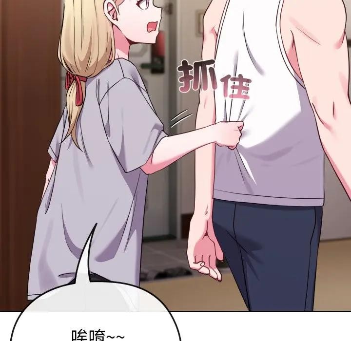 恋上年上的她第34话