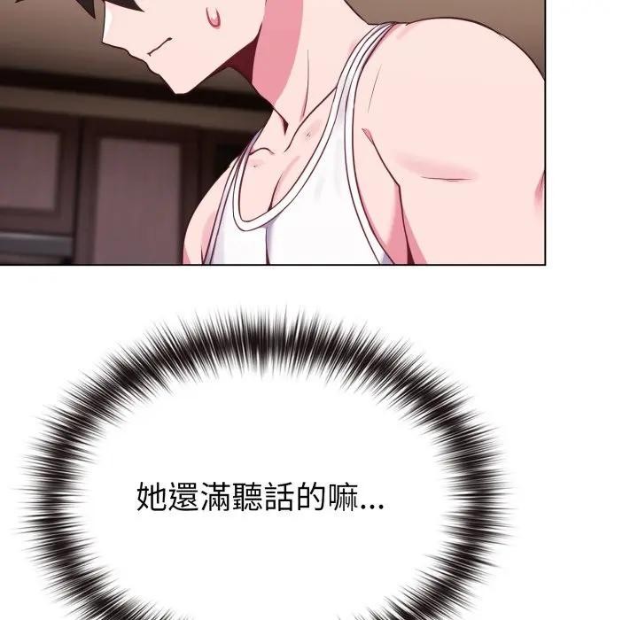 恋上年上的她第34话