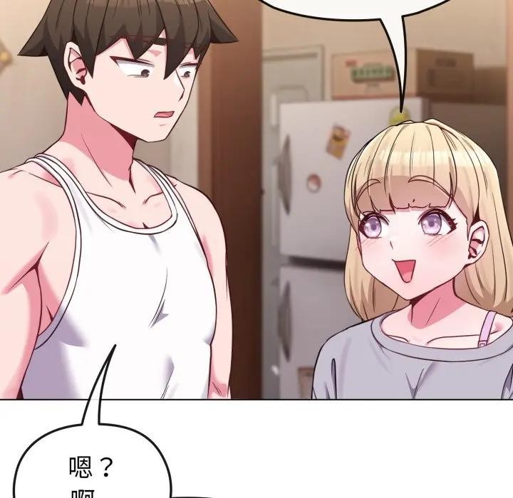 恋上年上的她第34话