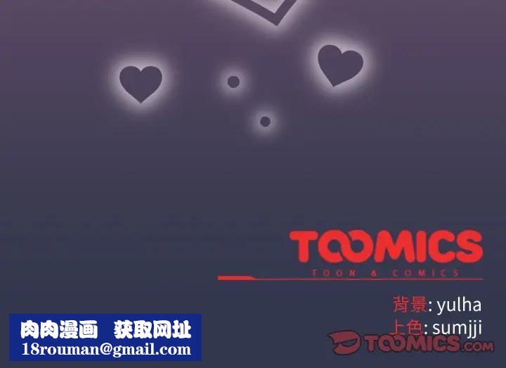 恋上年上的她第34话