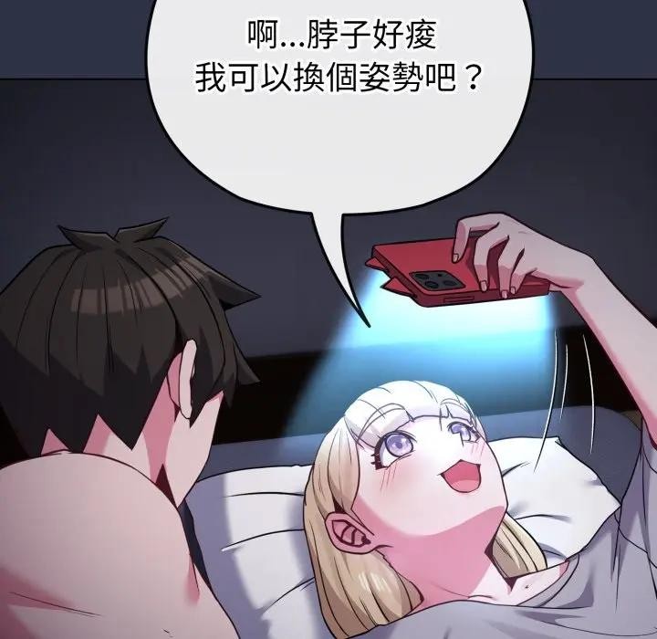 恋上年上的她第35话