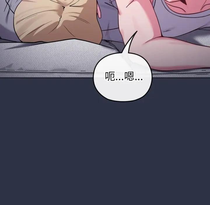 恋上年上的她第35话