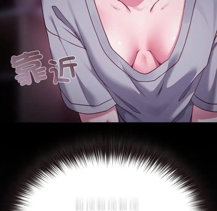 恋上年上的她第35话