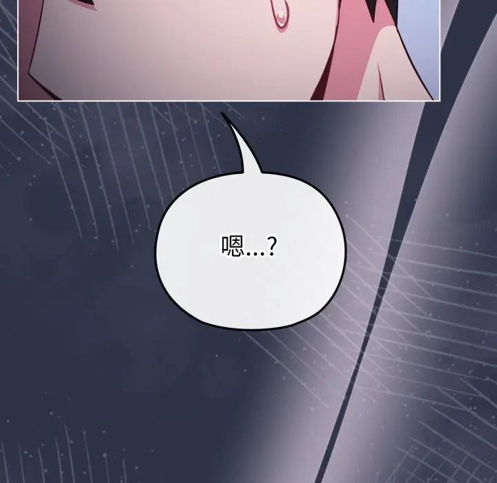 恋上年上的她第35话