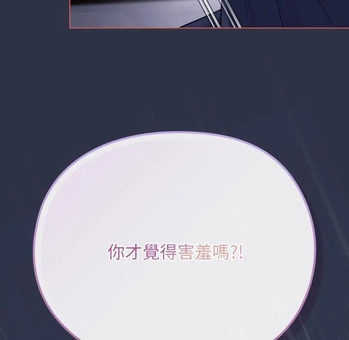 恋上年上的她第35话