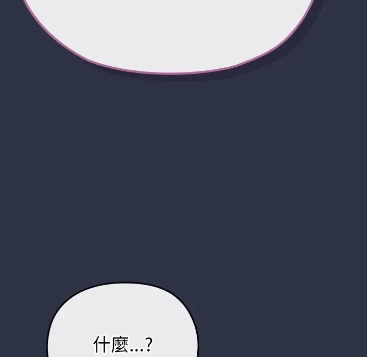 恋上年上的她第35话