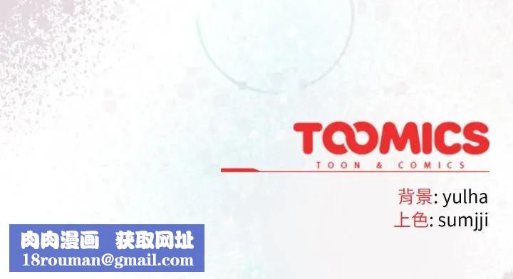 恋上年上的她第35话