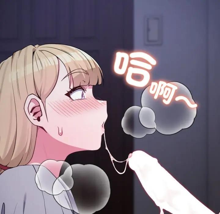 恋上年上的她第36话