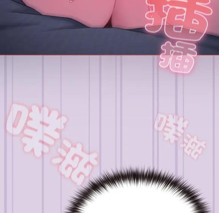 恋上年上的她第36话