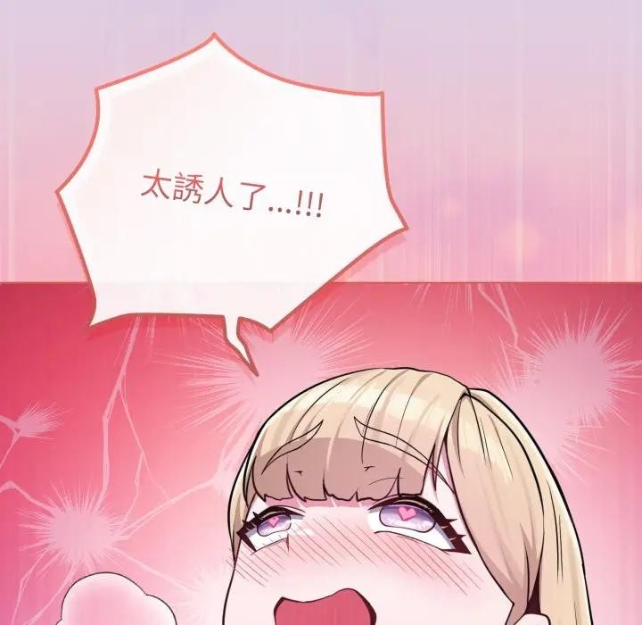 恋上年上的她第36话