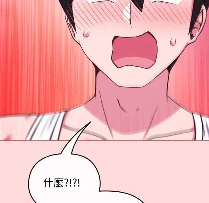 恋上年上的她第37话