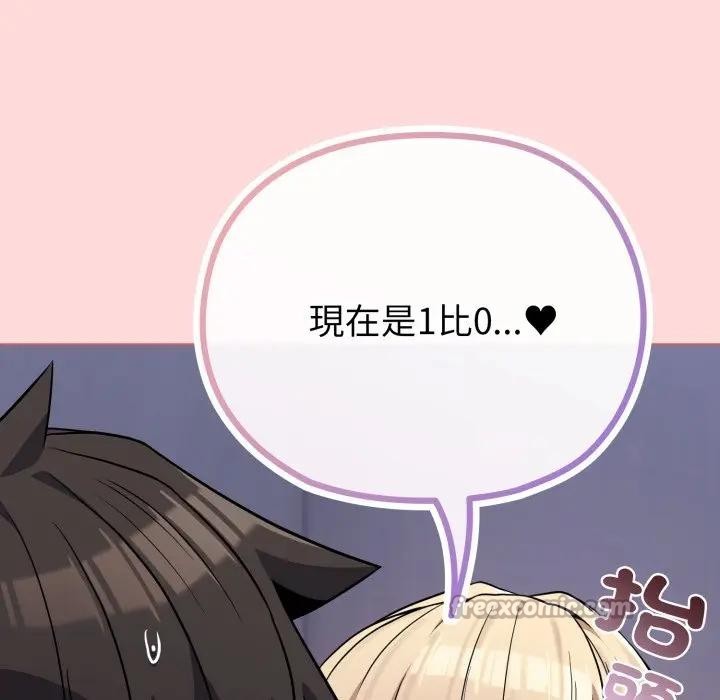 恋上年上的她第37话