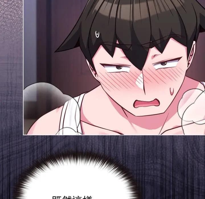 恋上年上的她第37话