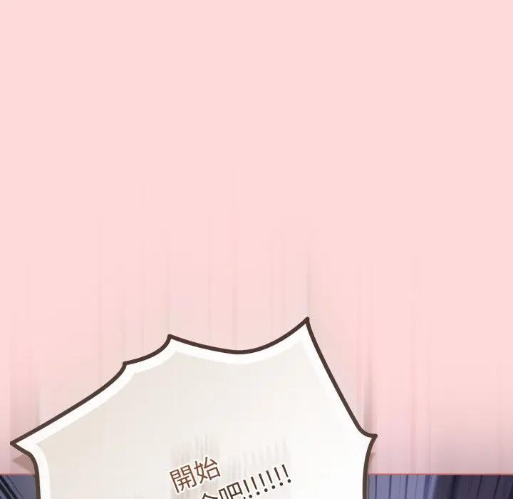 恋上年上的她第37话