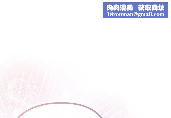 恋上年上的她第38话