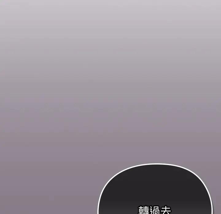 恋上年上的她第38话