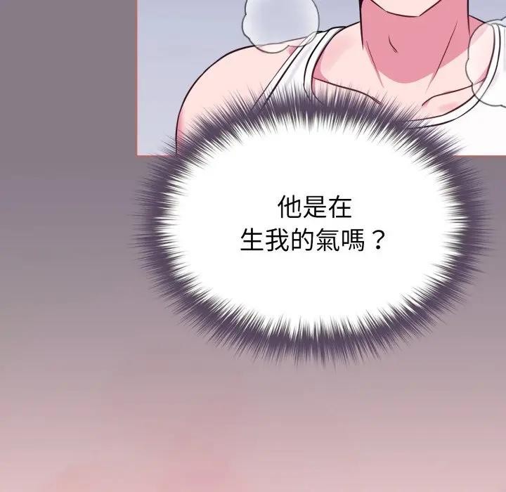 恋上年上的她第38话