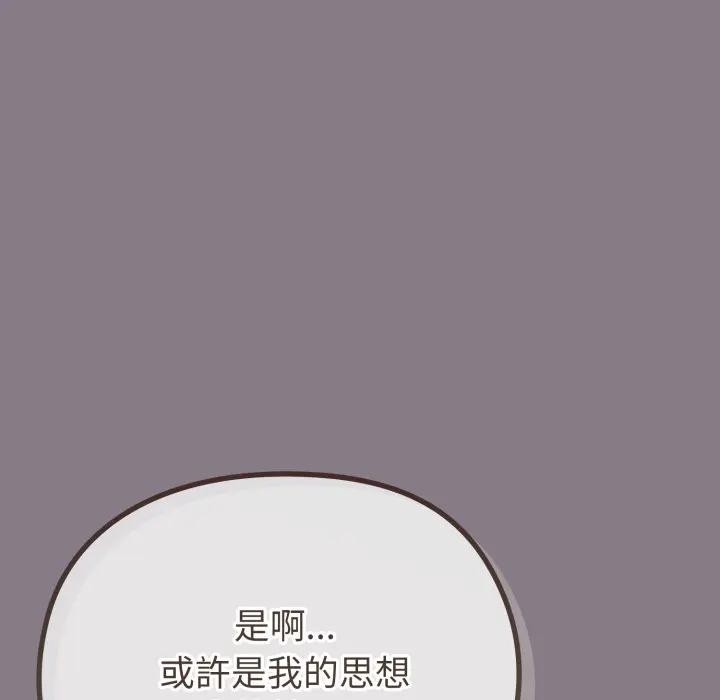 恋上年上的她第38话