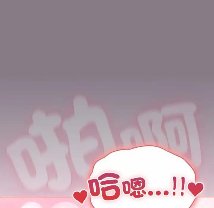 恋上年上的她第38话