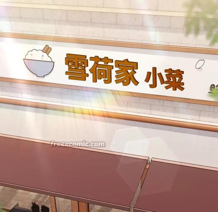 恋上年上的她第39话