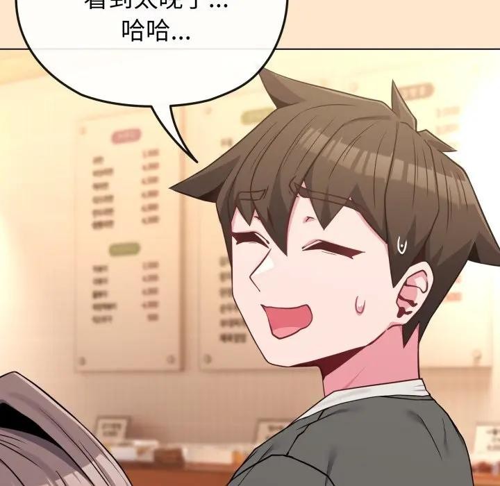 恋上年上的她第39话