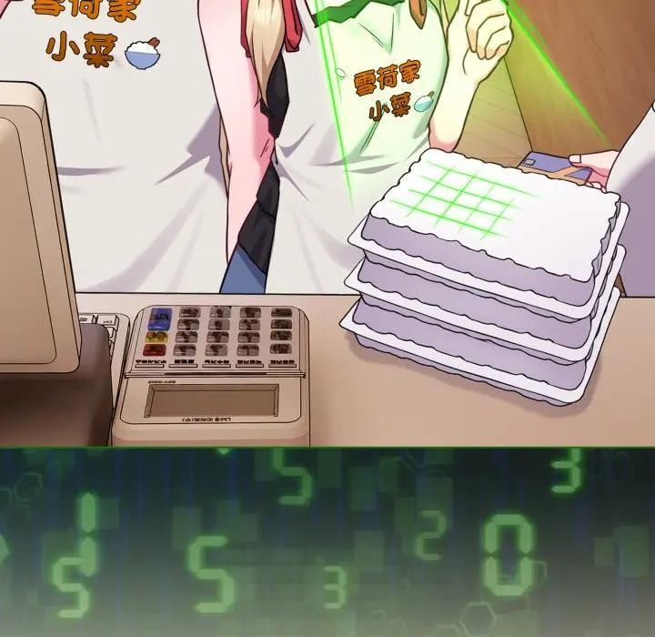 恋上年上的她第39话