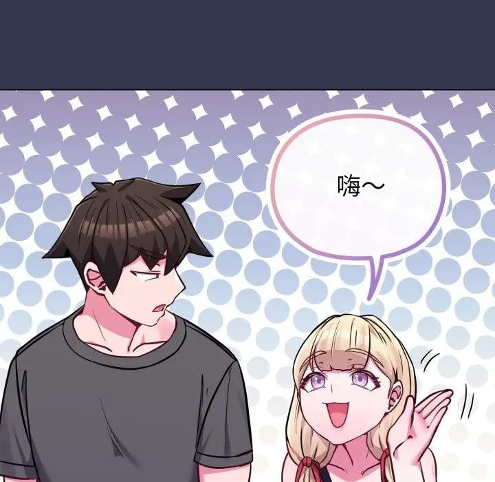 恋上年上的她第39话