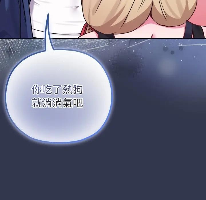 恋上年上的她第40话