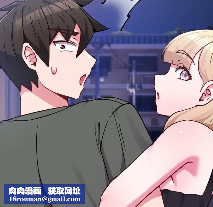 恋上年上的她第40话