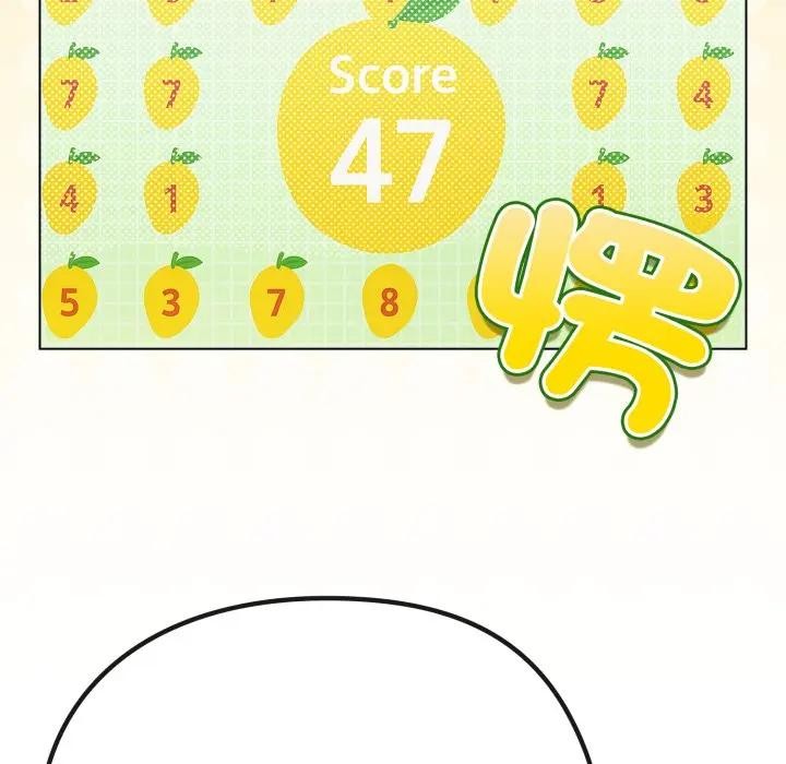 恋上年上的她第40话