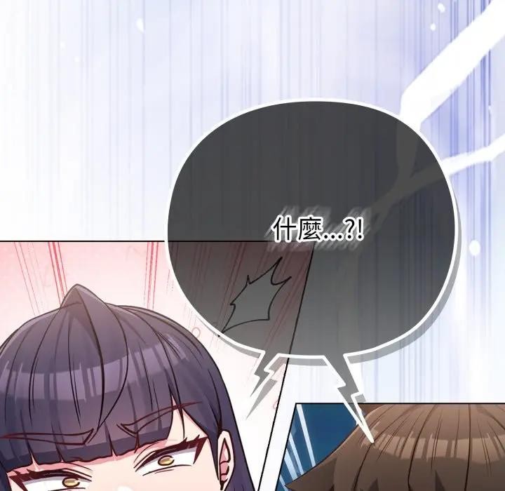 恋上年上的她第40话