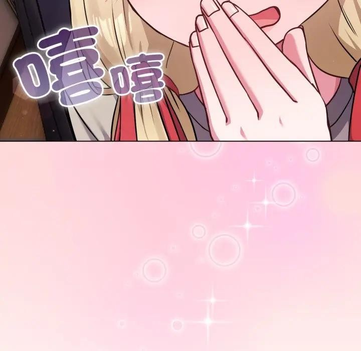 恋上年上的她第40话