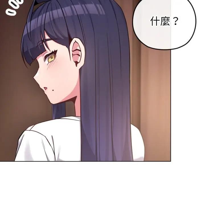 恋上年上的她第41话