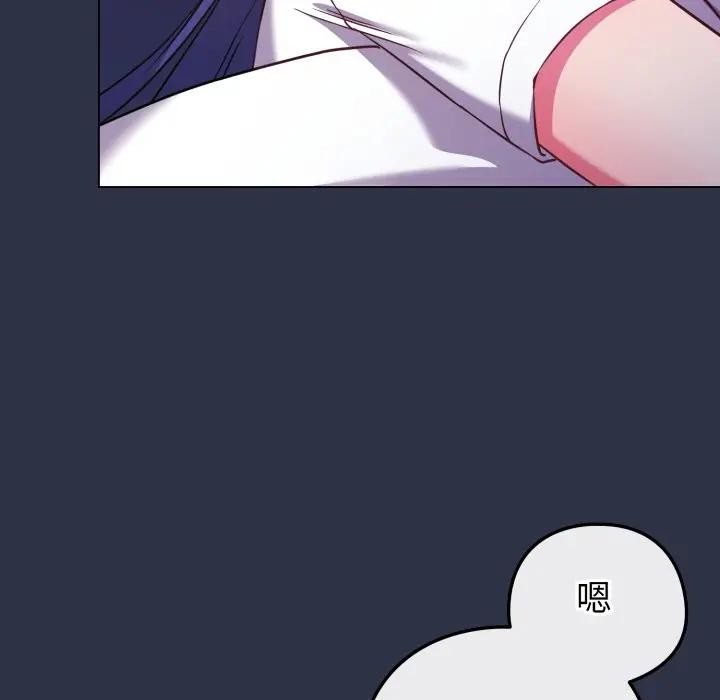 恋上年上的她第42话