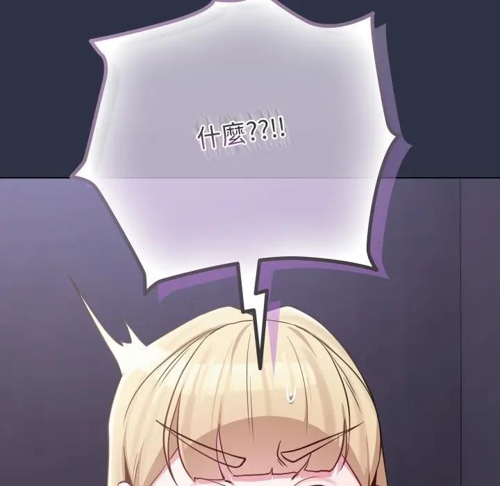 恋上年上的她第42话