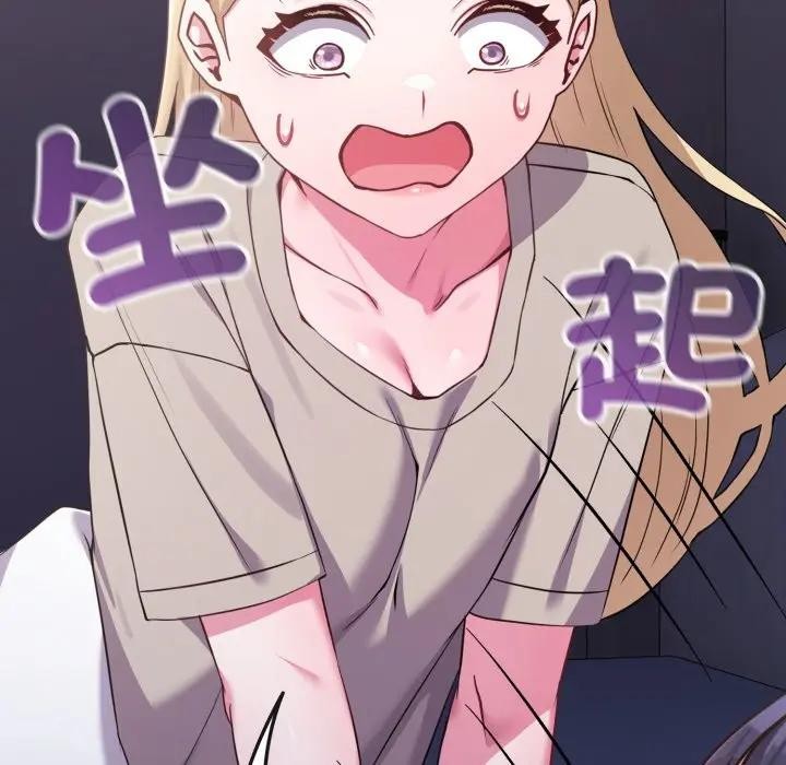 恋上年上的她第42话