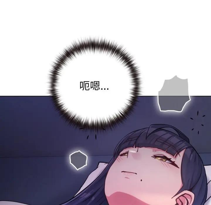 恋上年上的她第42话