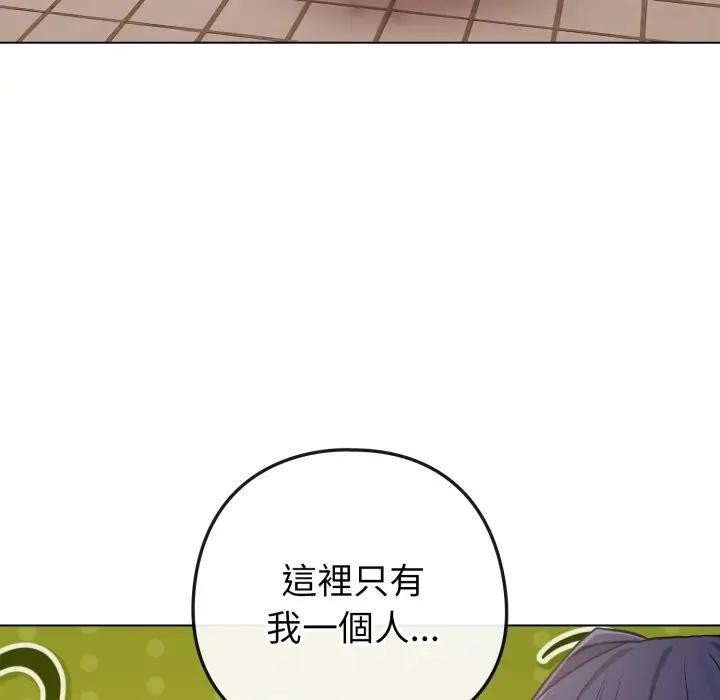 恋上年上的她第42话